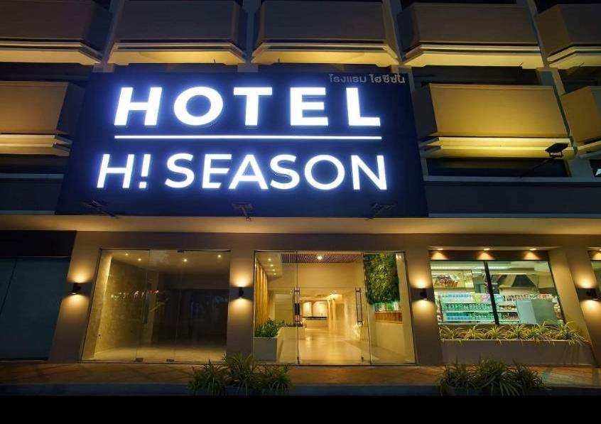 Hi Season Hotel Хатъяй Экстерьер фото